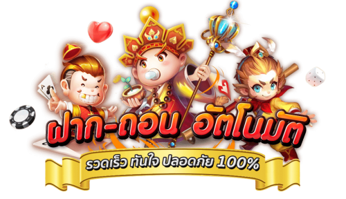 Superwin168 สู่จุดสูงสุดของความมั่งคั่ง ที่นี่ที่เดียว